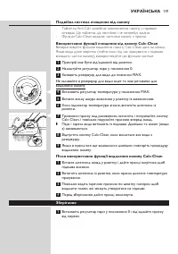 Страница 191