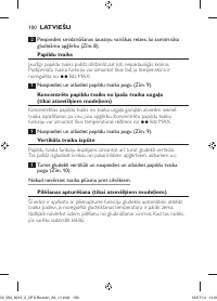 Страница 100