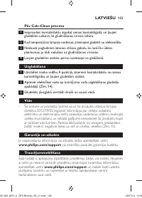 Страница 103