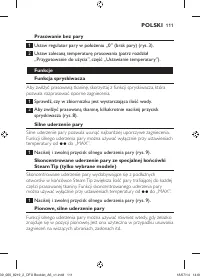 Страница 111