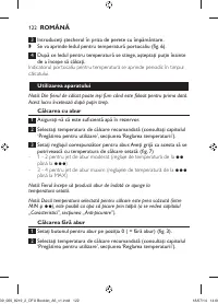 Страница 122