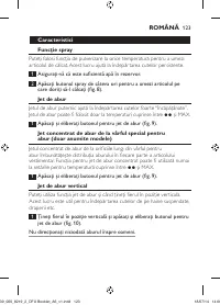 Страница 123