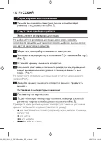 Страница 132