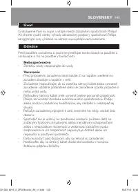 Страница 143