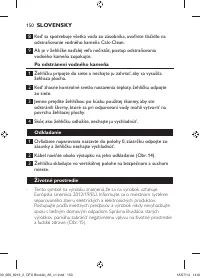 Страница 150