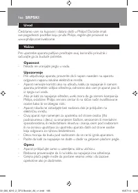 Страница 166