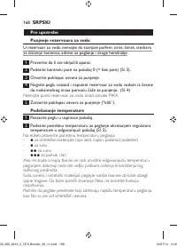 Страница 168