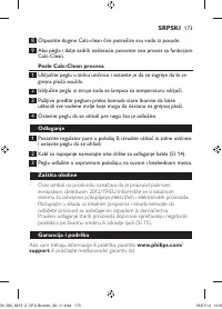 Страница 173