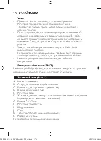 Страница 178