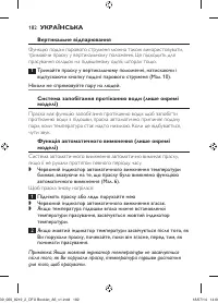 Страница 182