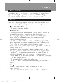 Страница 107