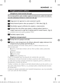 Страница 121