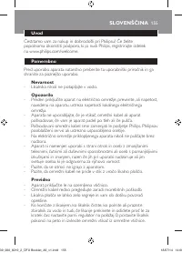 Страница 155