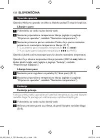 Страница 158