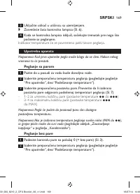 Страница 169