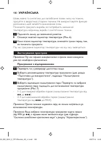 Страница 180