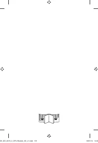 Страница 191