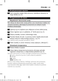 Страница 109