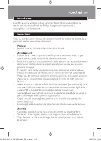 Страница 119