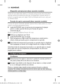 Страница 124