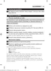 Страница 145