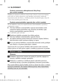 Страница 148