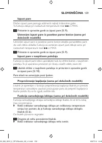 Страница 159