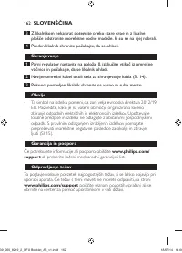 Страница 162