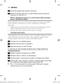 Страница 172