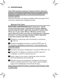 Страница 100