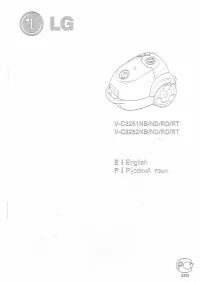 LG V-C3251 ND