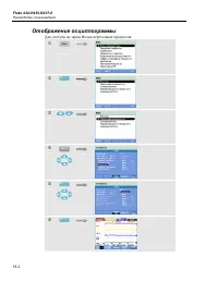 Страница 100