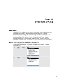 Страница 117