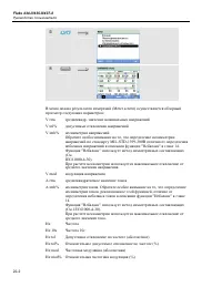 Страница 118