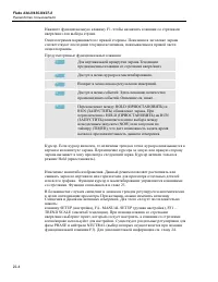 Страница 120