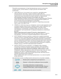 Страница 129