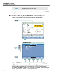 Страница 130