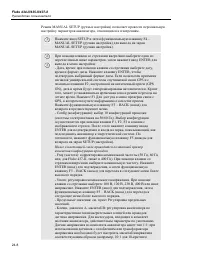 Страница 134