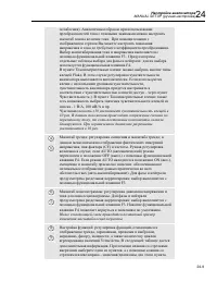 Страница 135