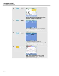 Страница 140