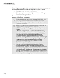 Страница 142