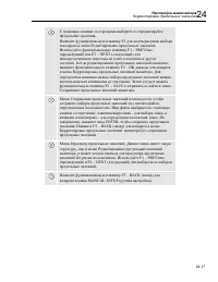 Страница 143