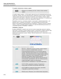 Страница 146