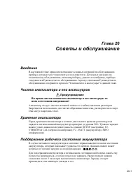 Страница 151