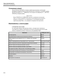 Страница 152