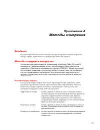 Страница 173