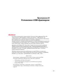 Страница 185