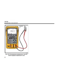 Страница 102