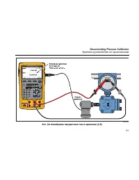 Страница 103