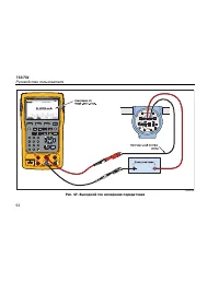 Страница 104